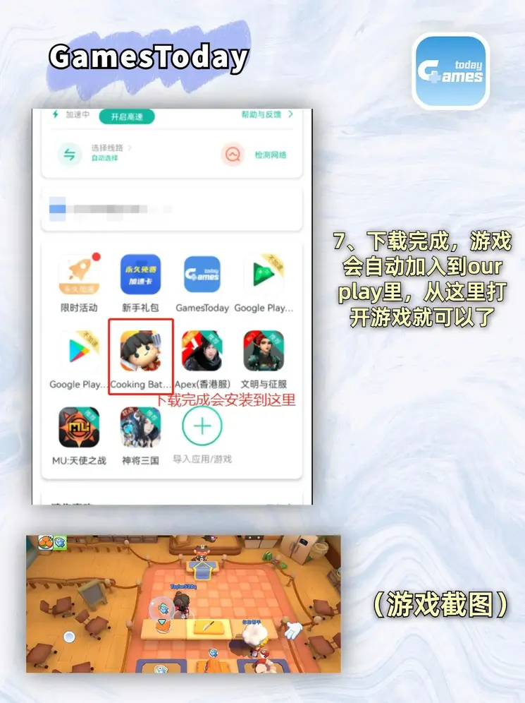 初见直播7290tv截图4